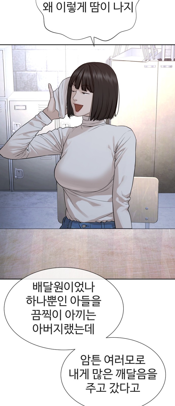 117 페이지
