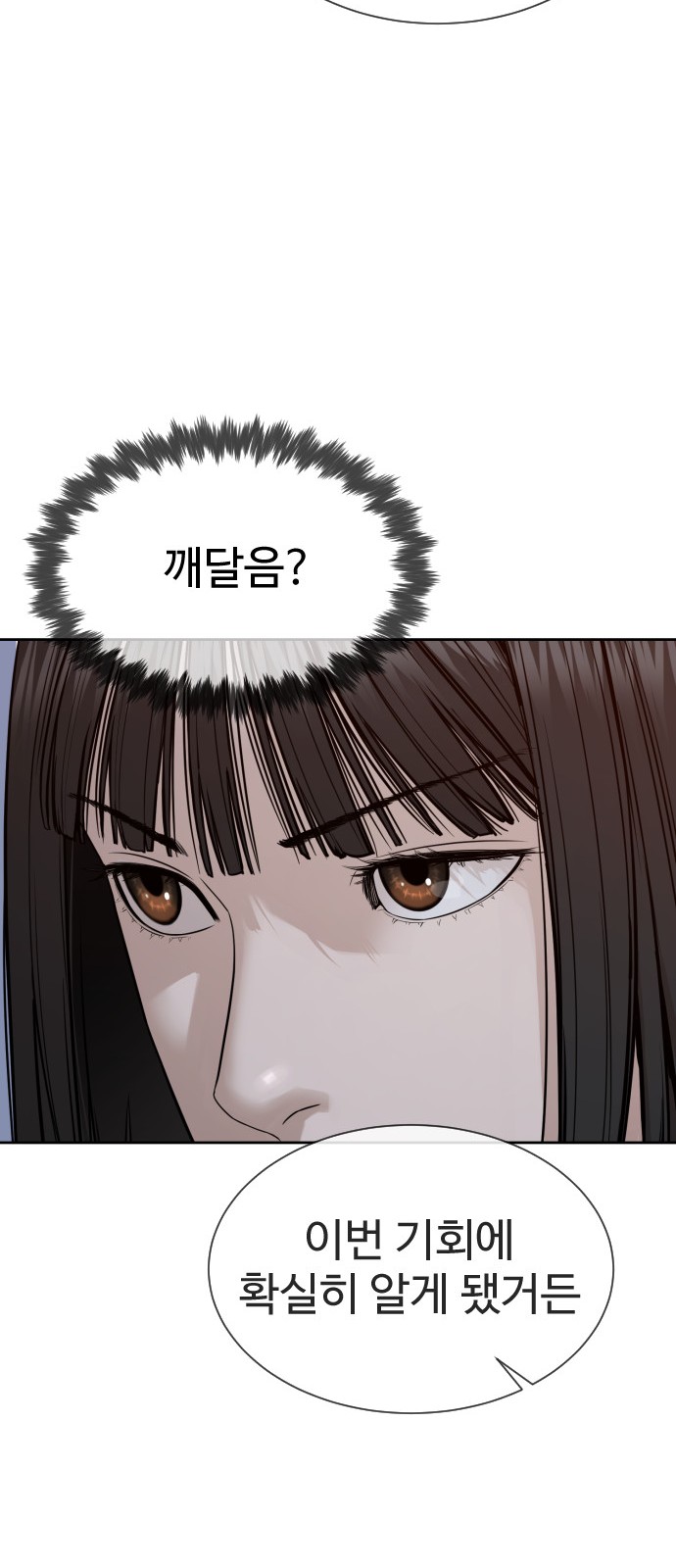118 페이지