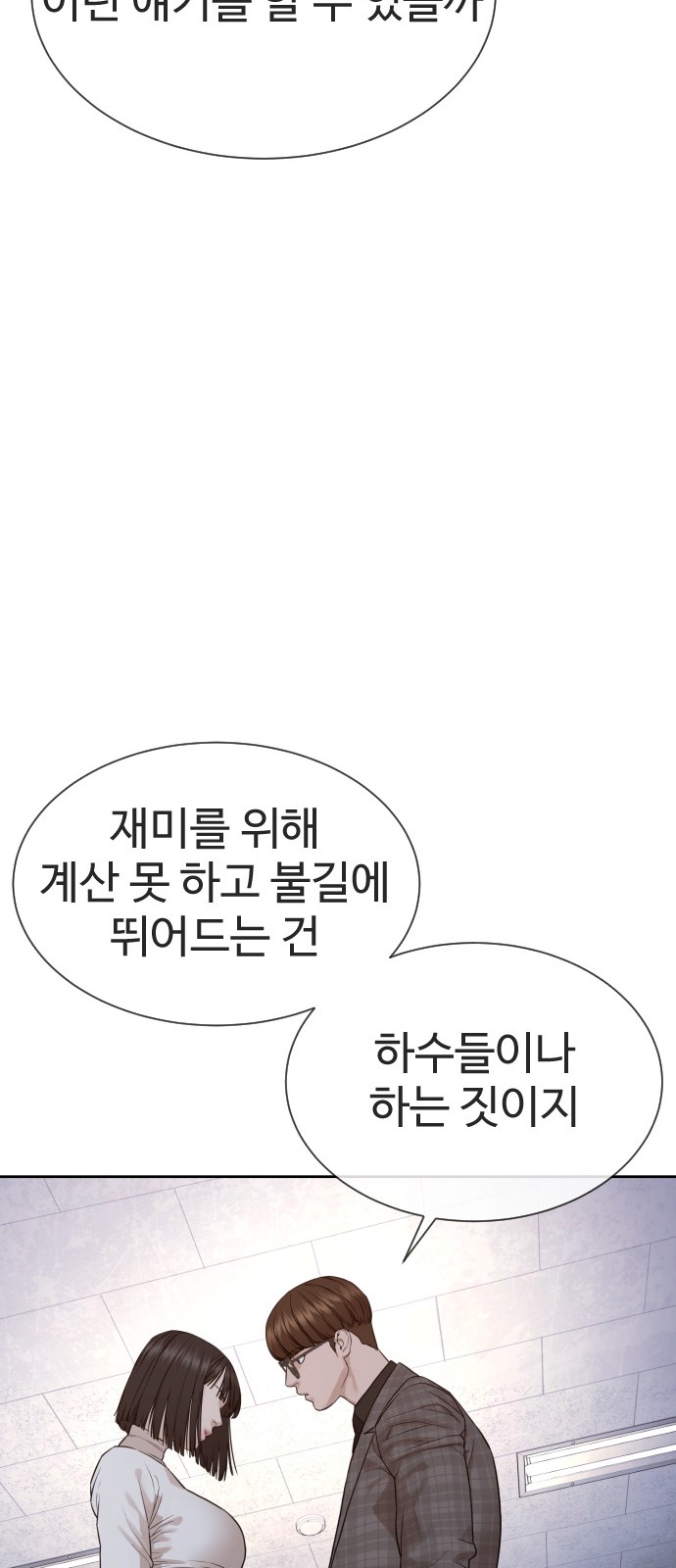 125 페이지