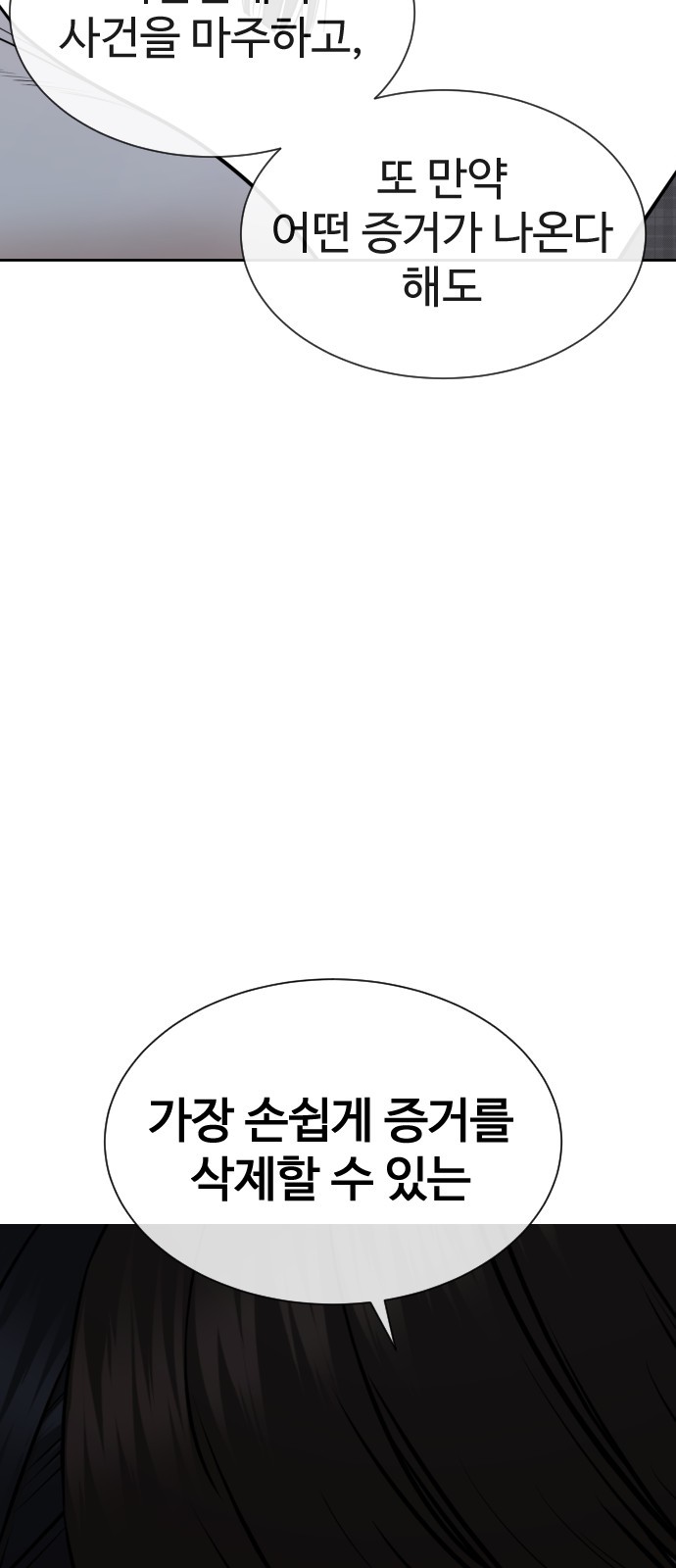 128 페이지