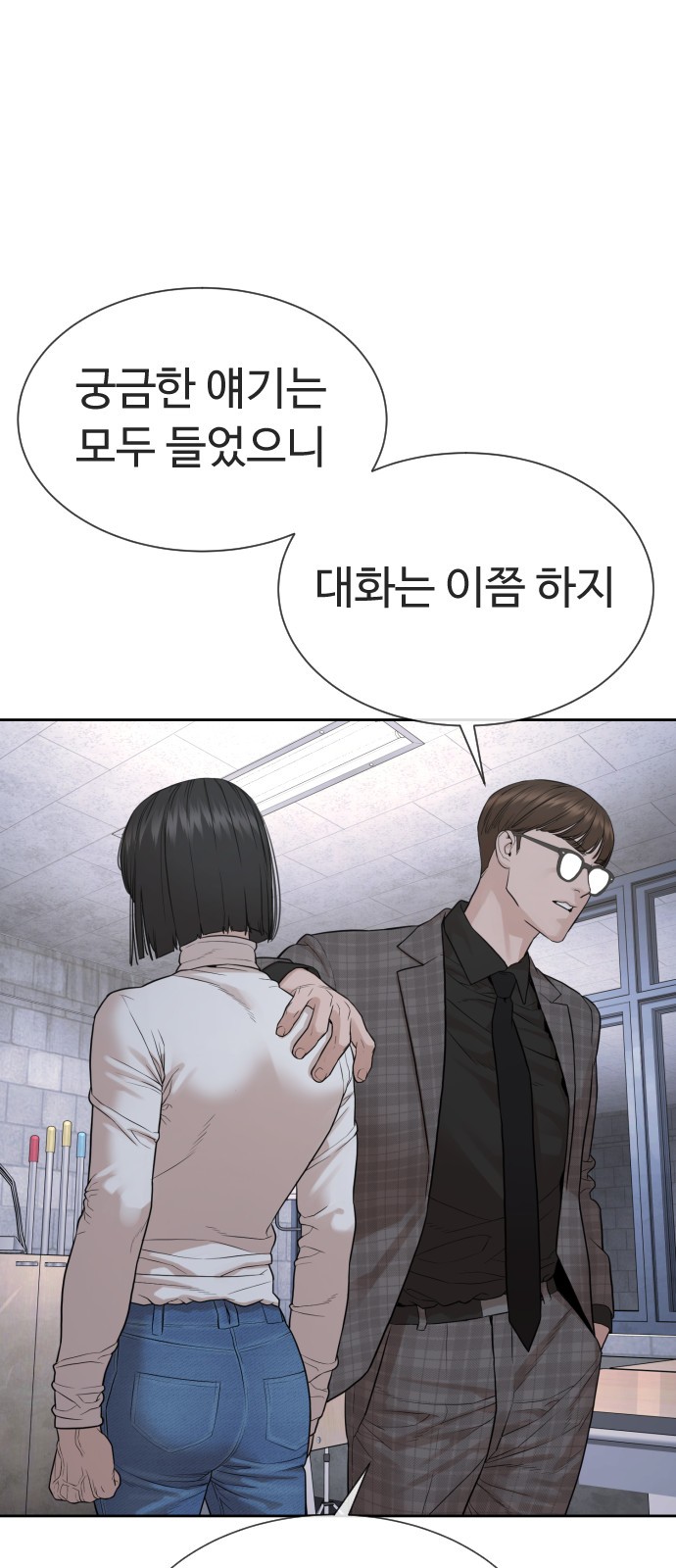 130 페이지