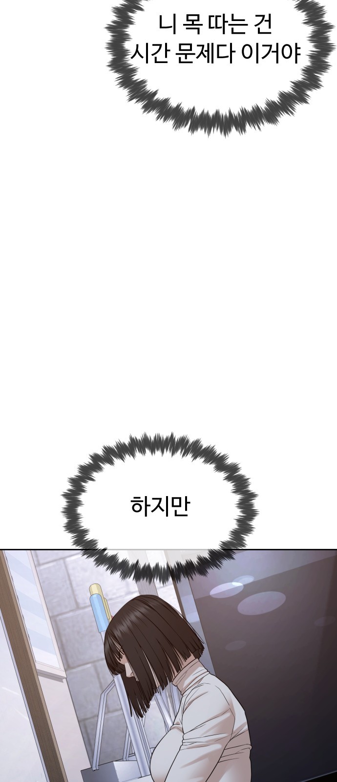 133 페이지