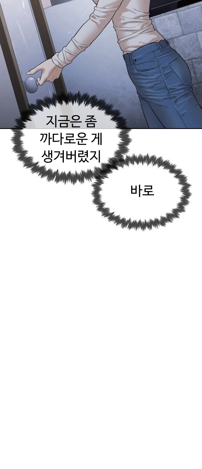 134 페이지
