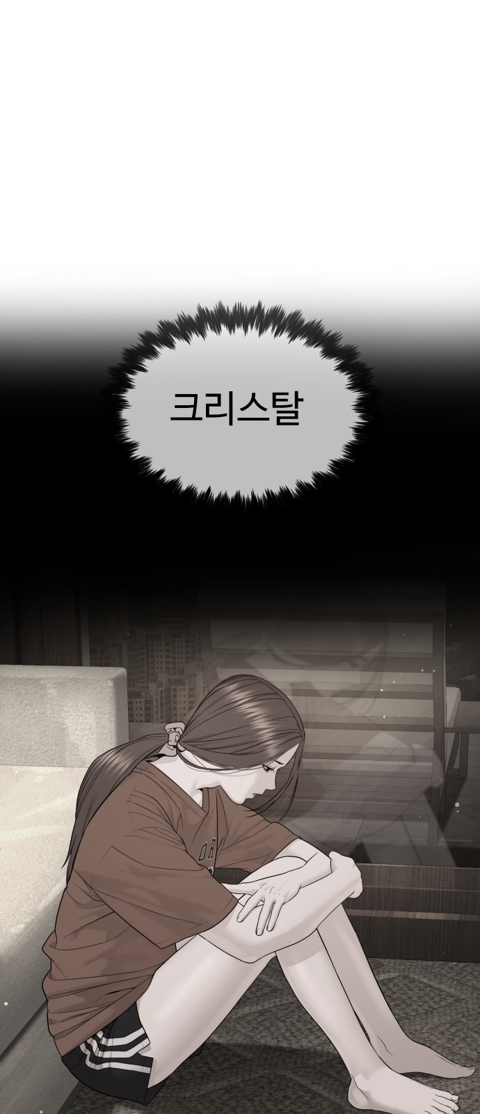 135 페이지