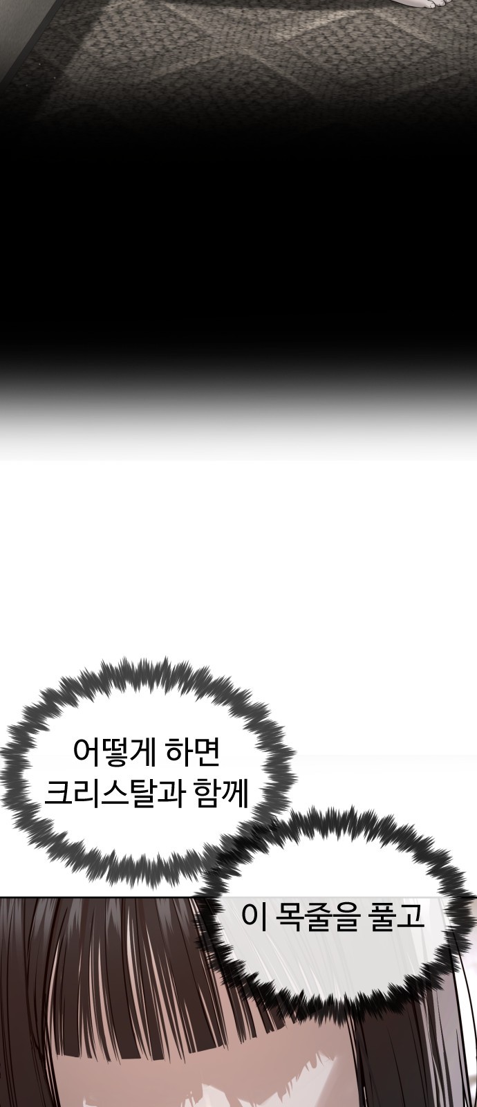 136 페이지