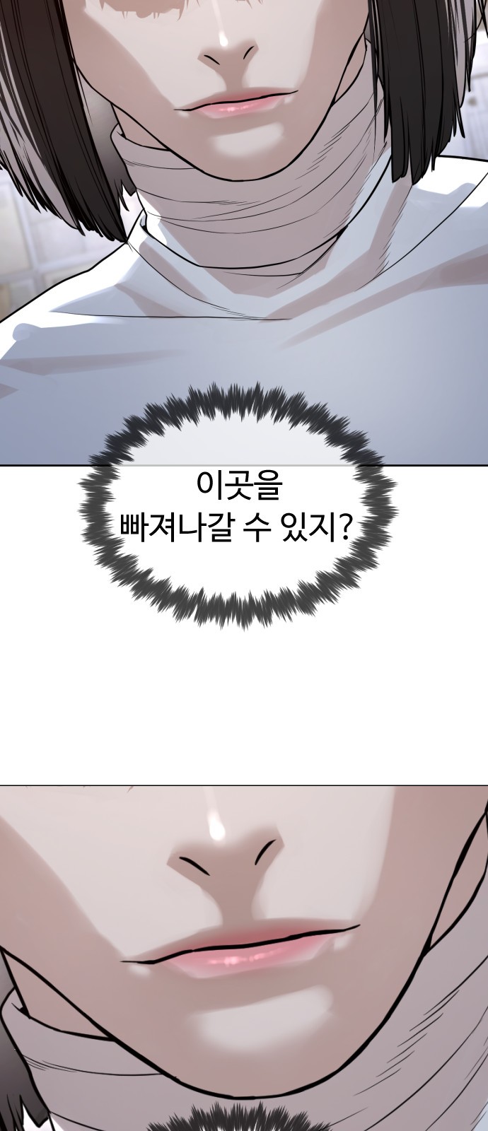 137 페이지