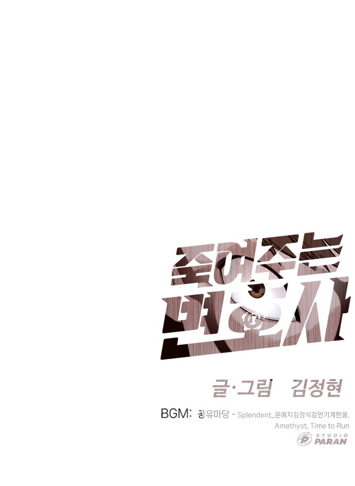 142 페이지
