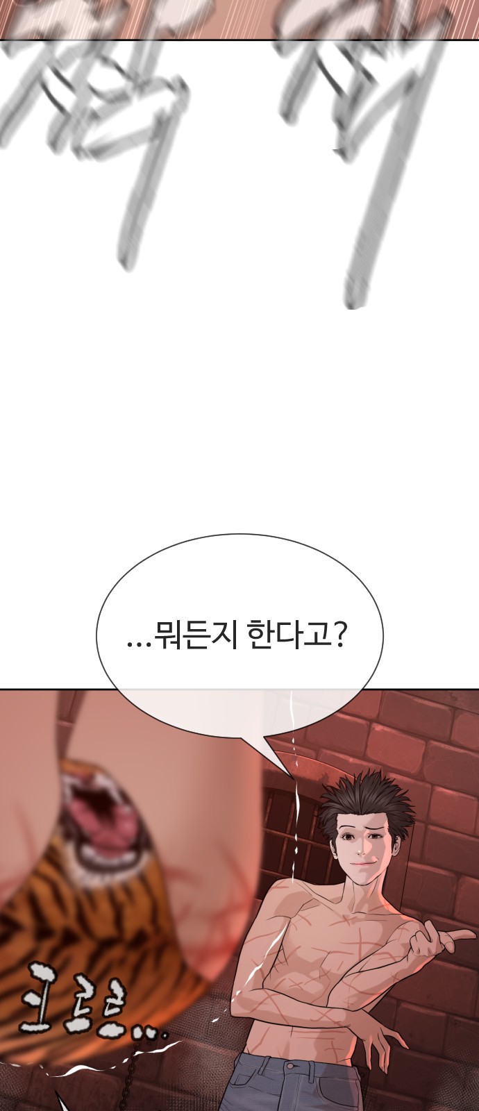 18 페이지