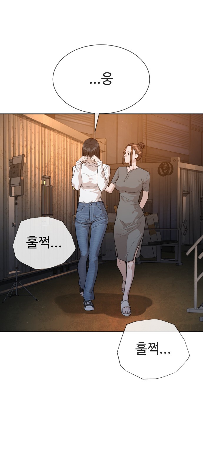 32 페이지