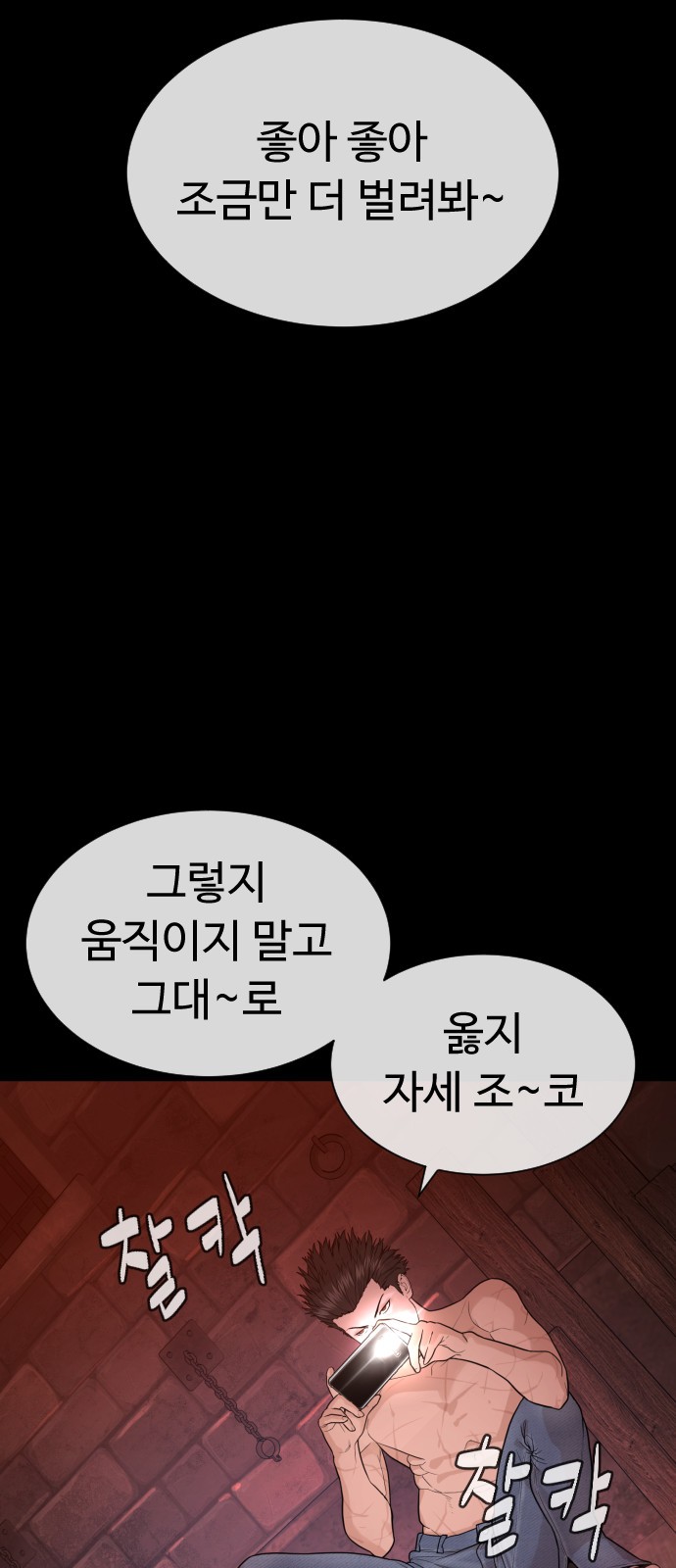 35 페이지