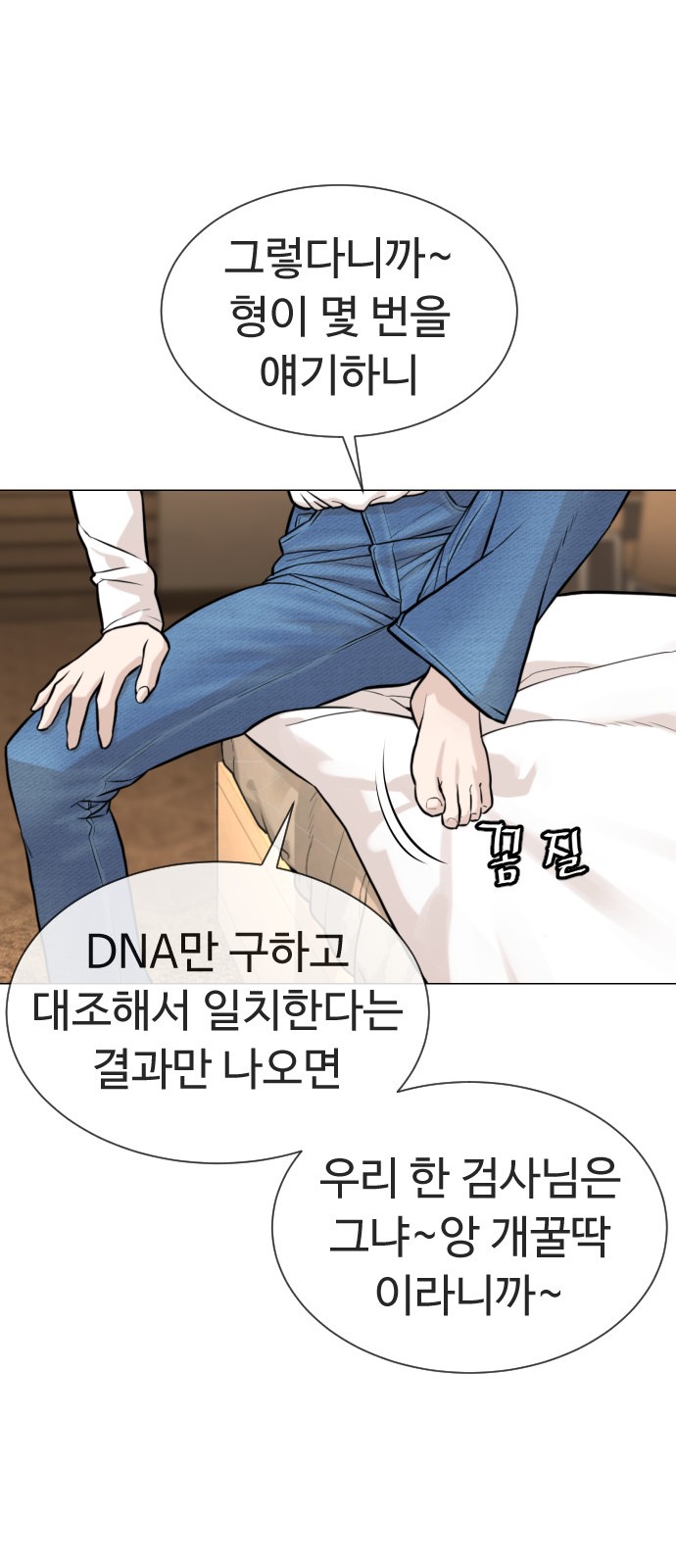 44 페이지