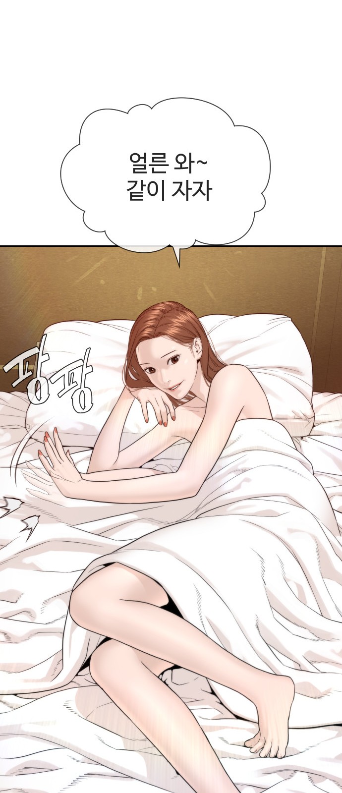 57 페이지