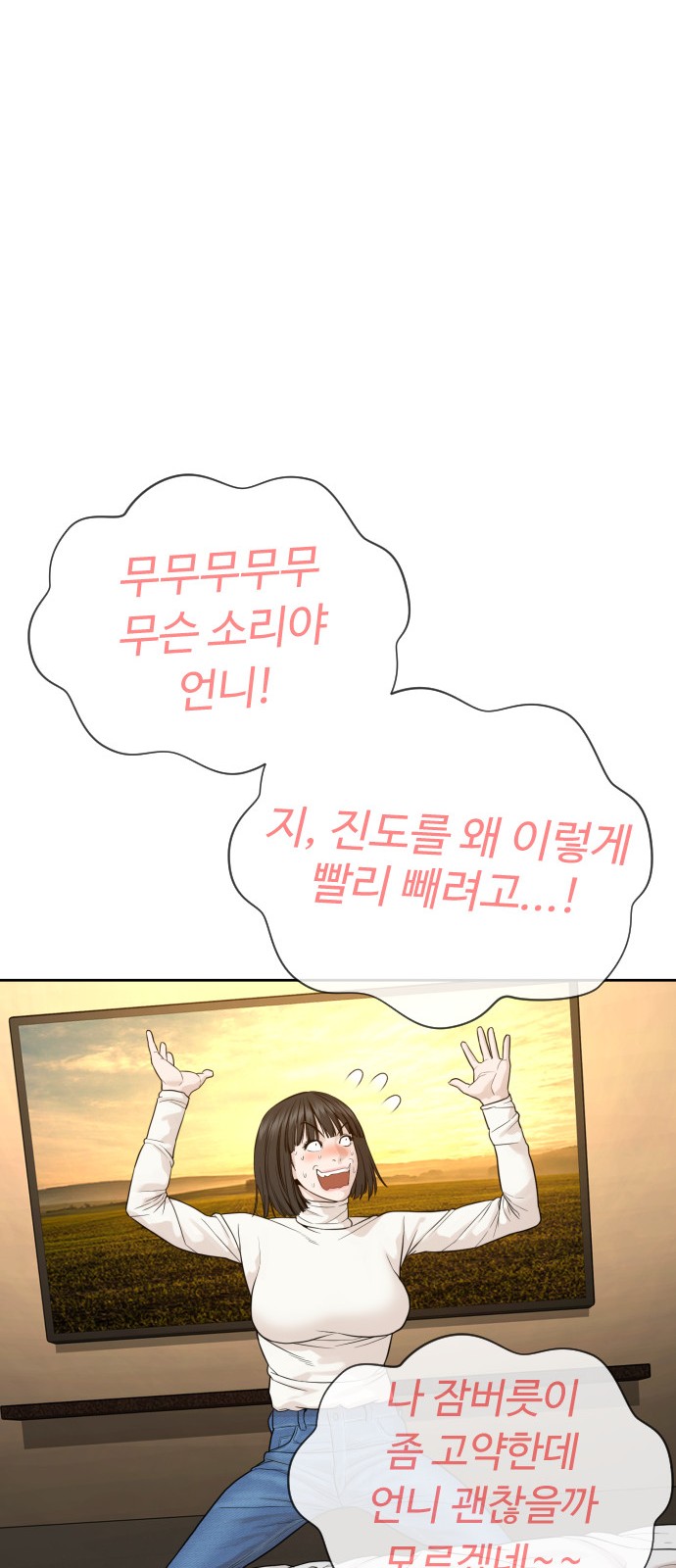 59 페이지