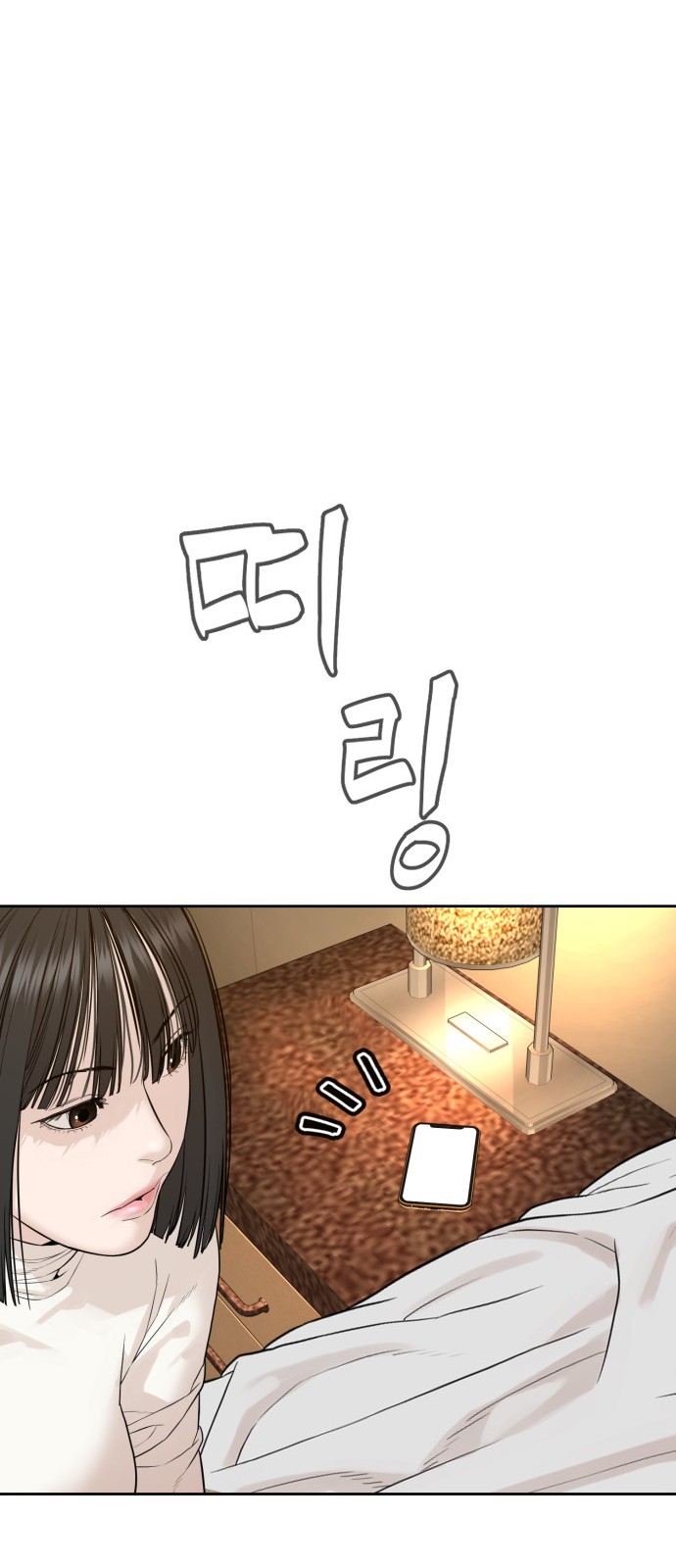 63 페이지