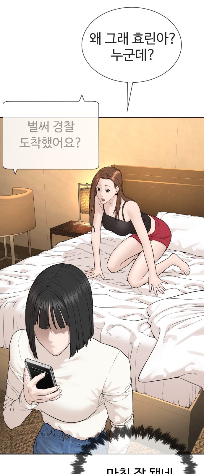 65 페이지