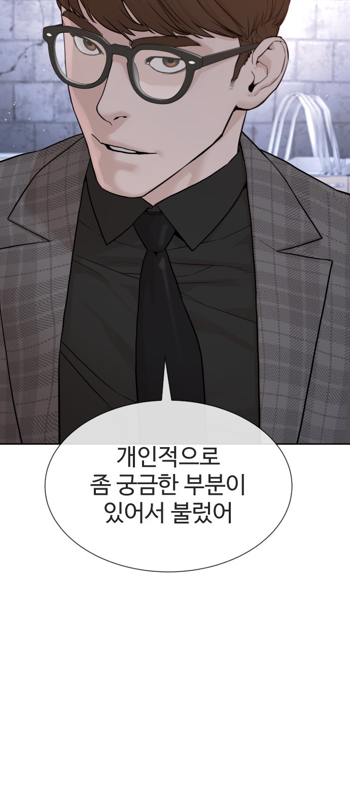 74 페이지
