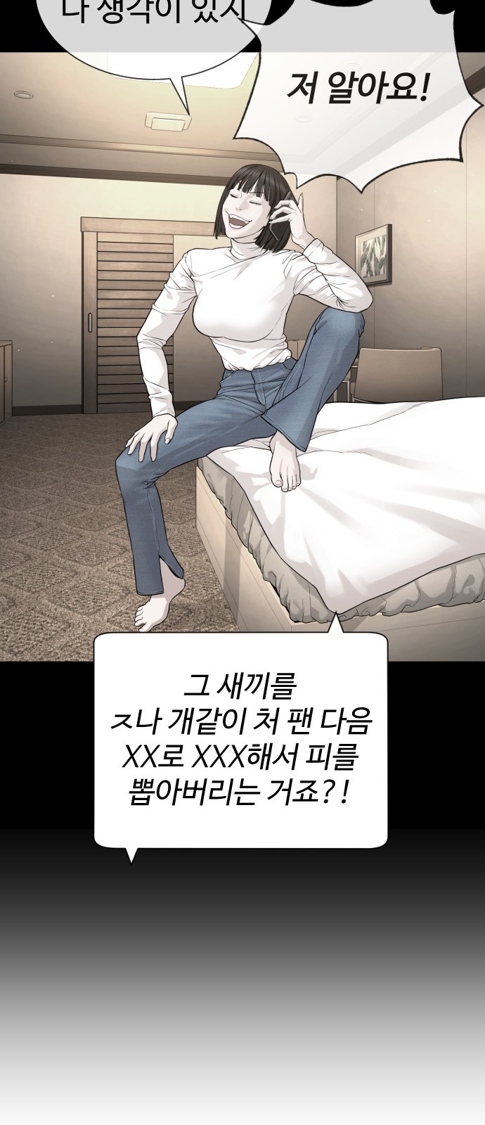 77 페이지