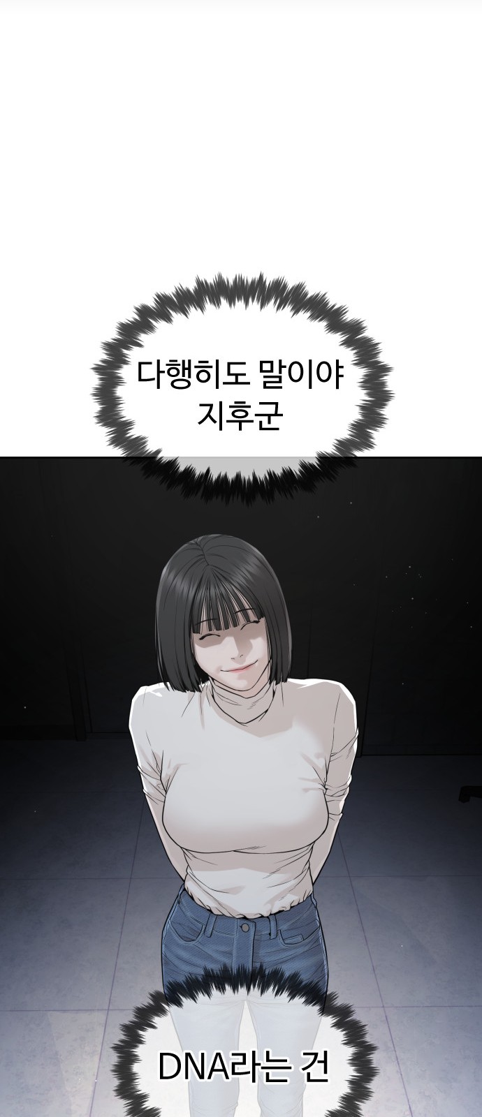 78 페이지