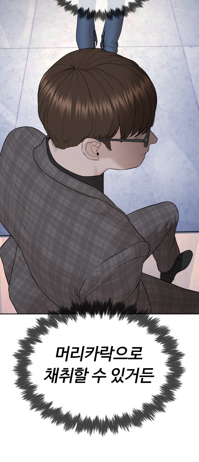 79 페이지
