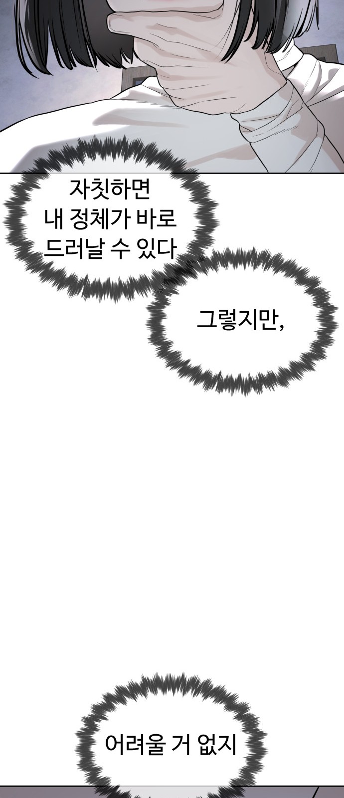 81 페이지