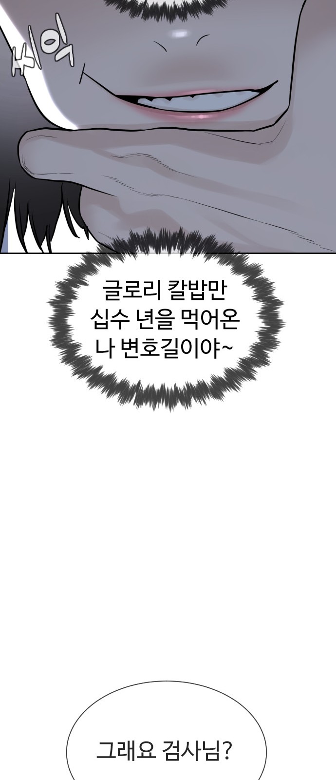 82 페이지