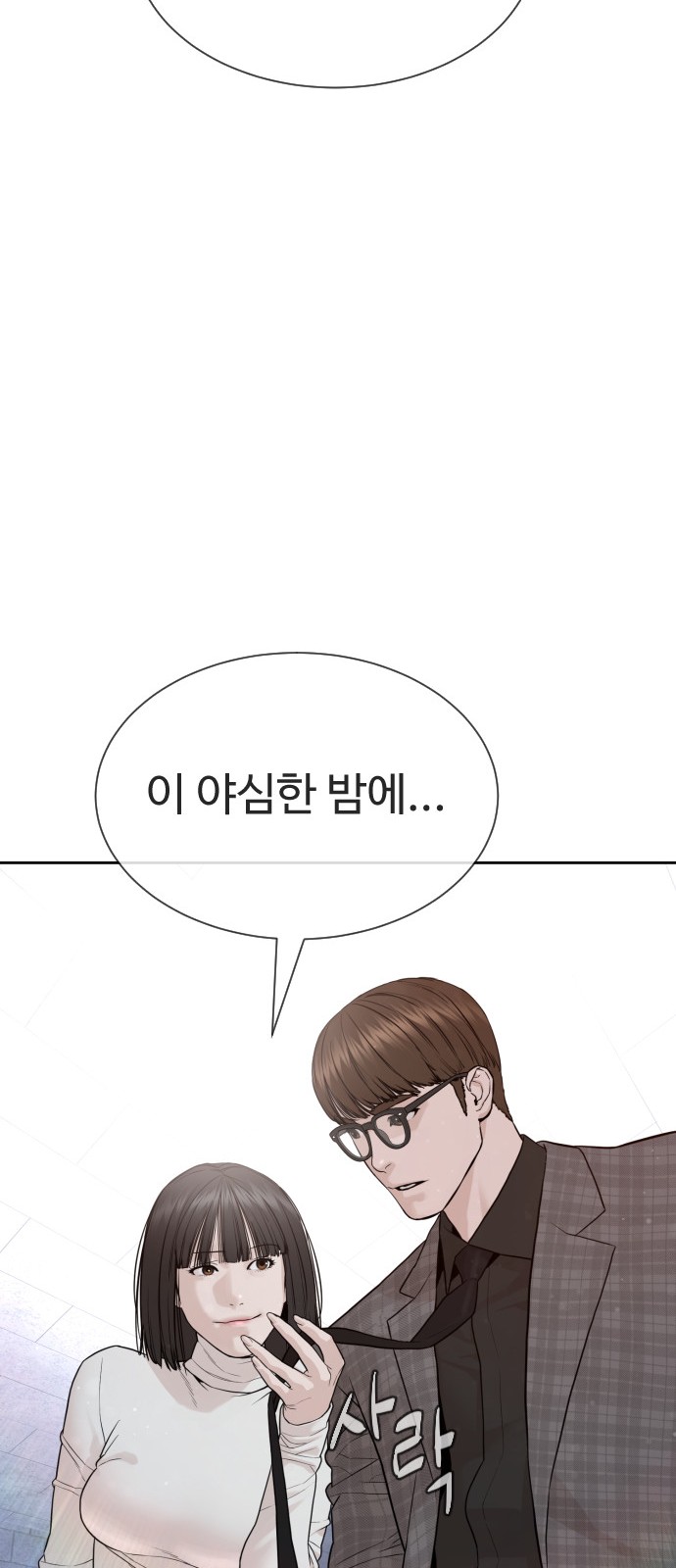 83 페이지