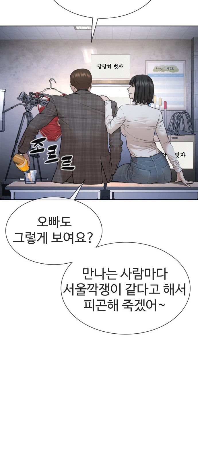 85 페이지