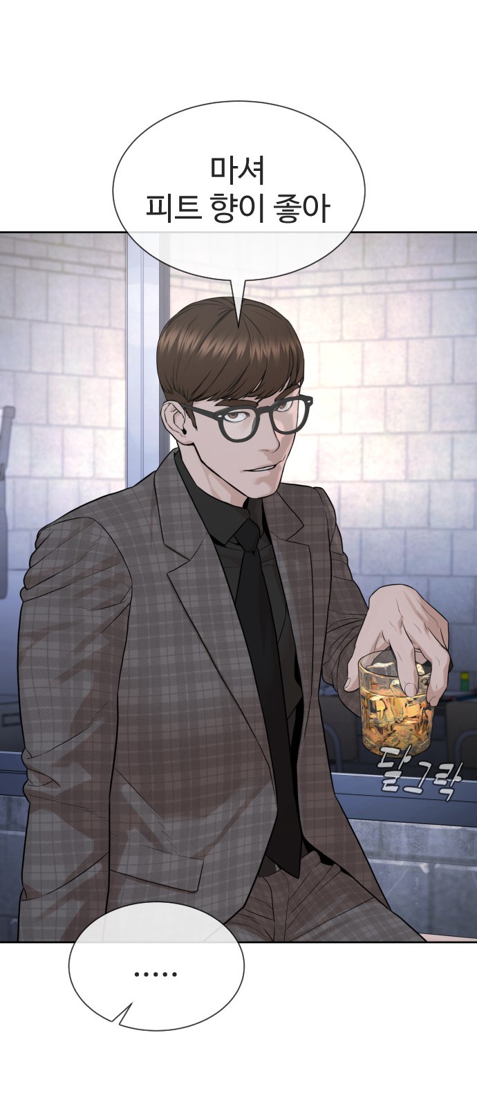 86 페이지