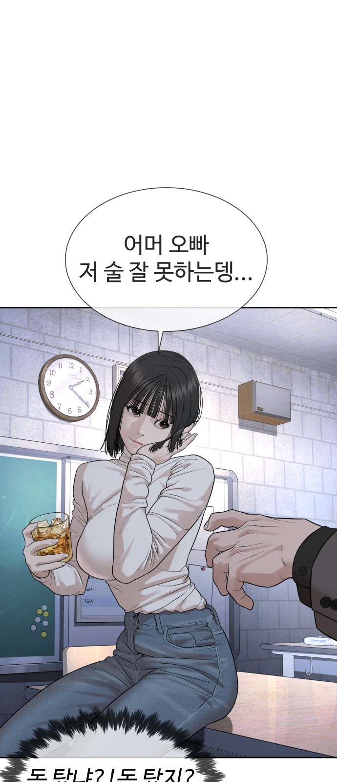 87 페이지