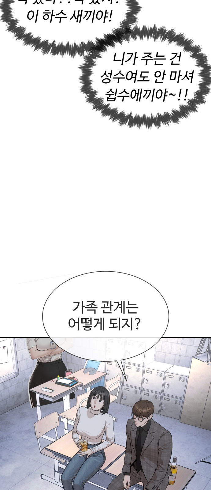 88 페이지
