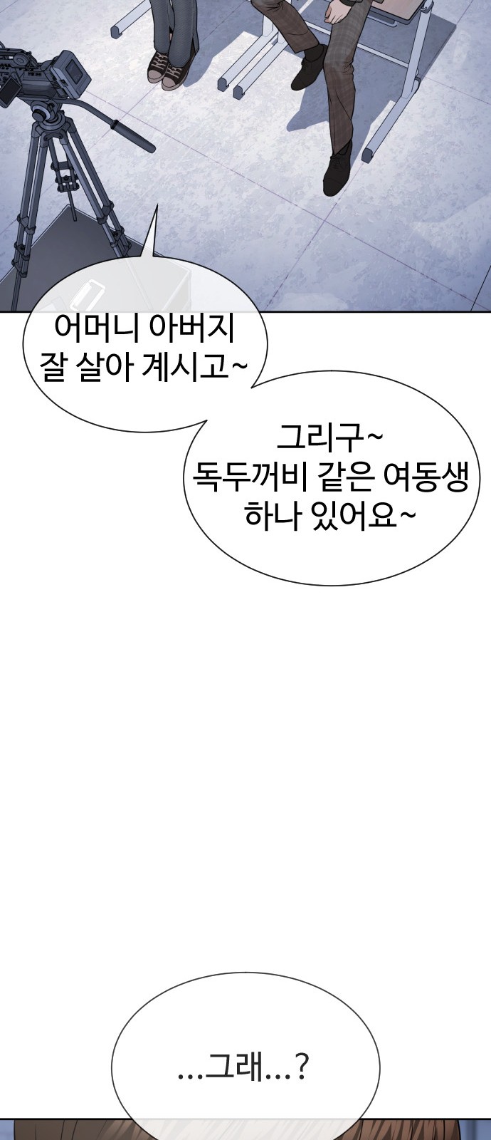 89 페이지