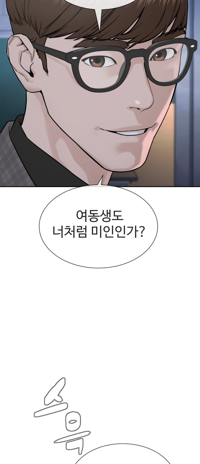 90 페이지