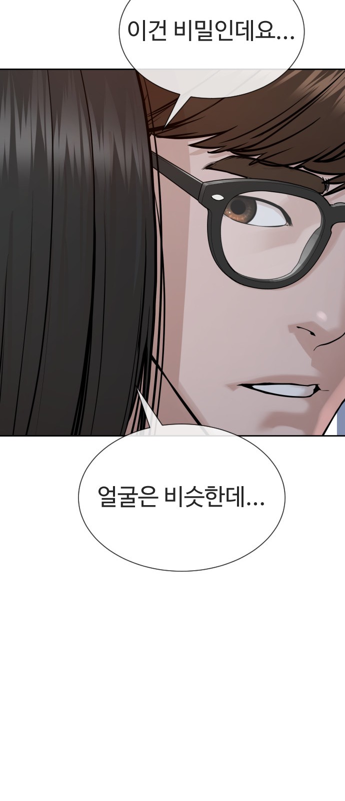 91 페이지