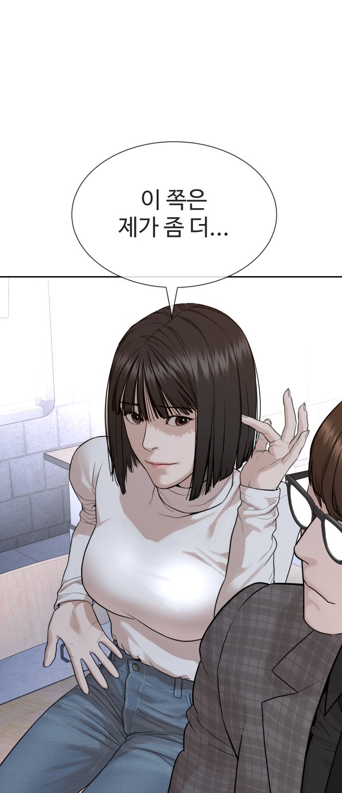 92 페이지