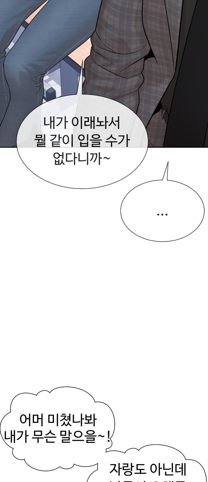 93 페이지