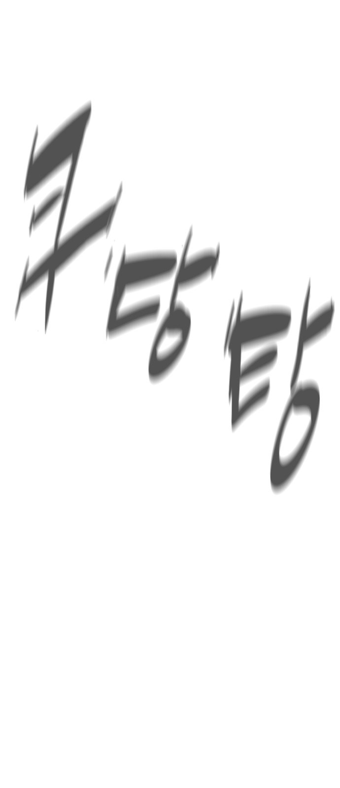 97 페이지