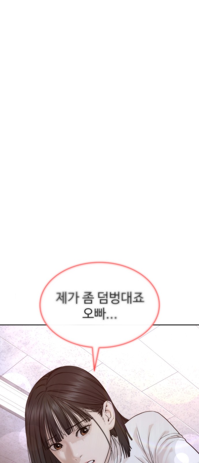98 페이지