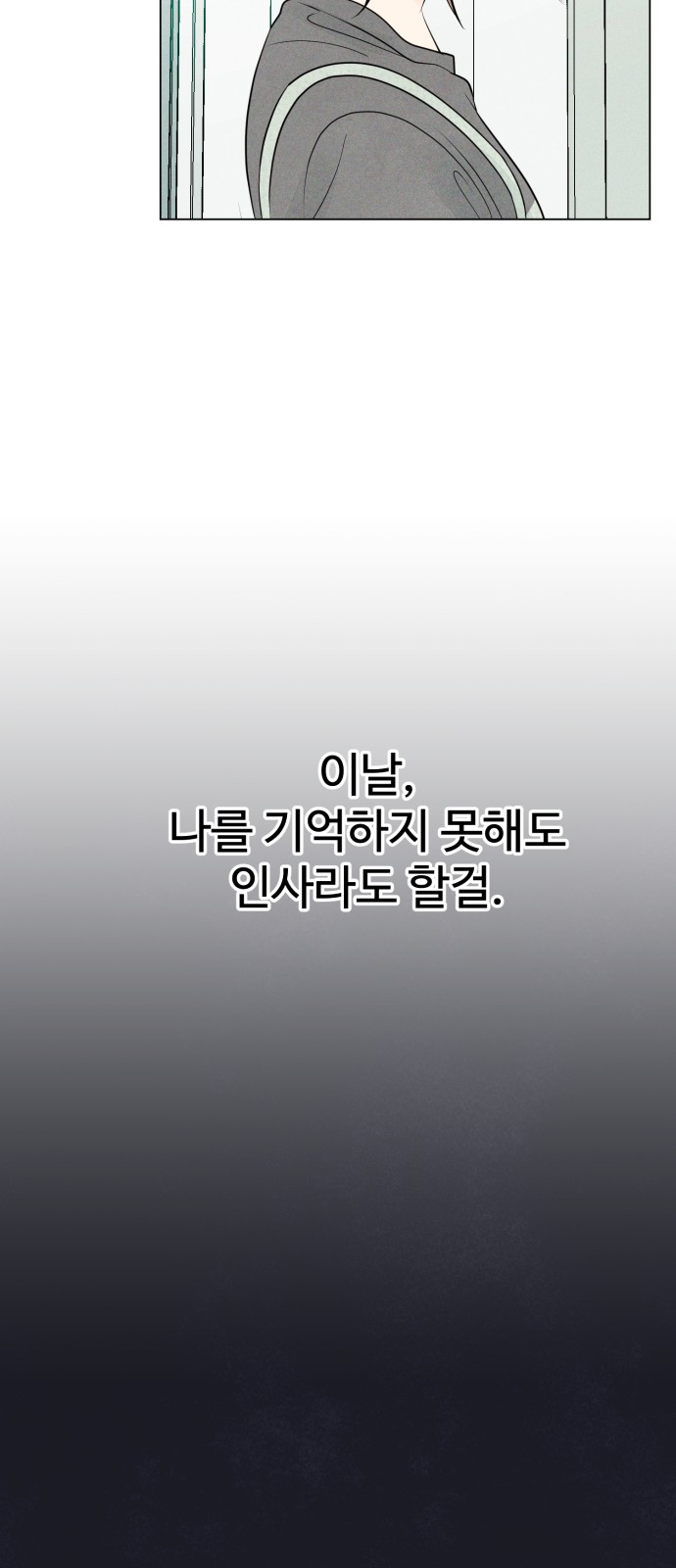 105 페이지
