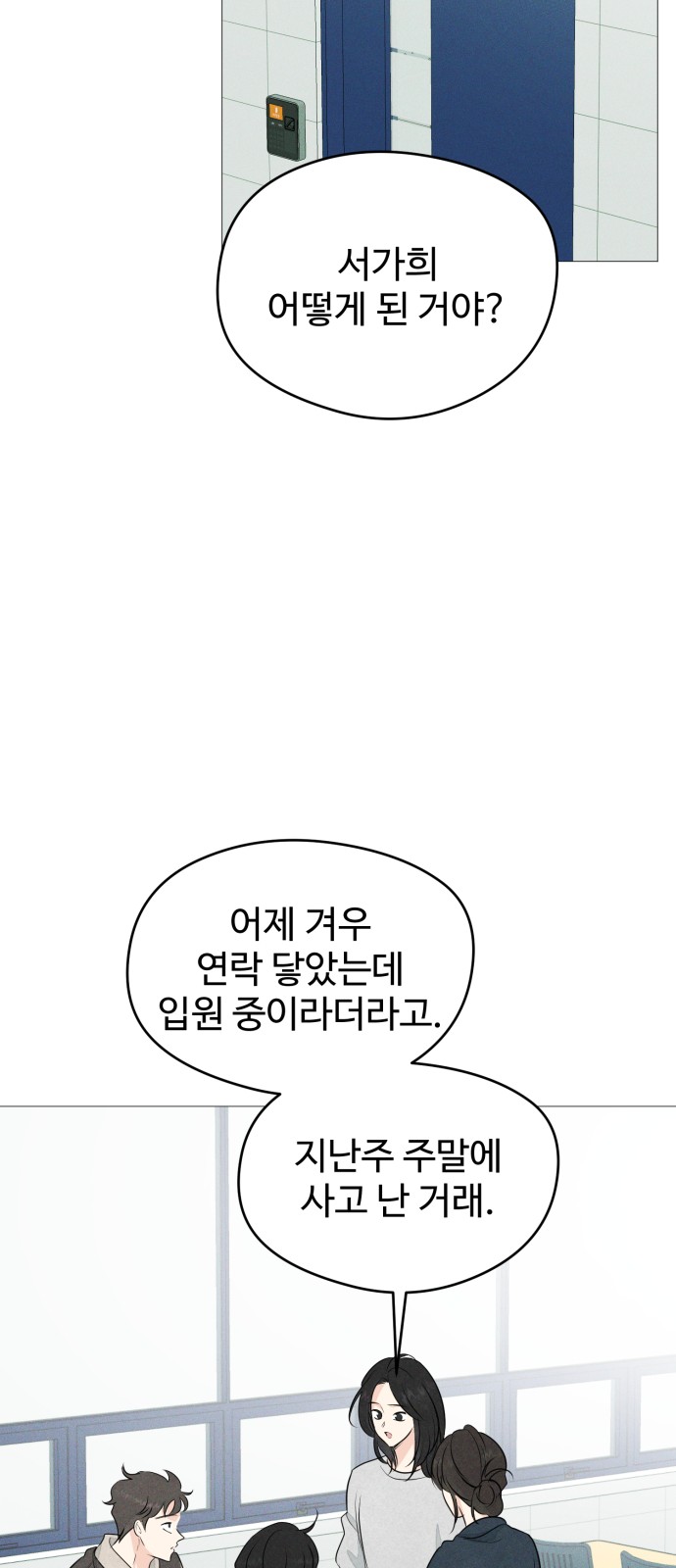 110 페이지