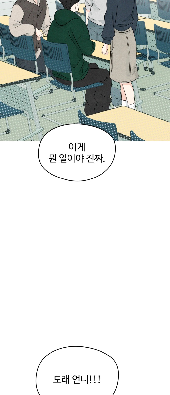 111 페이지