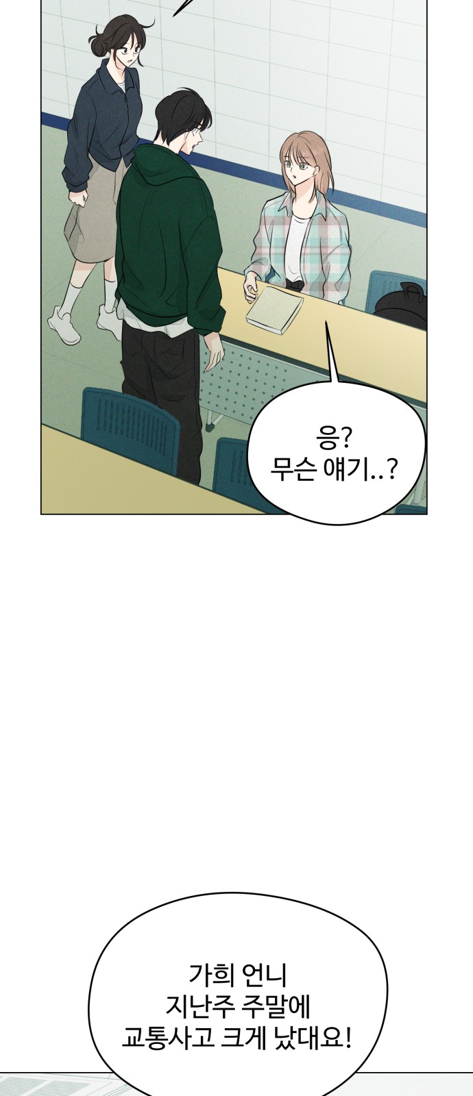 113 페이지