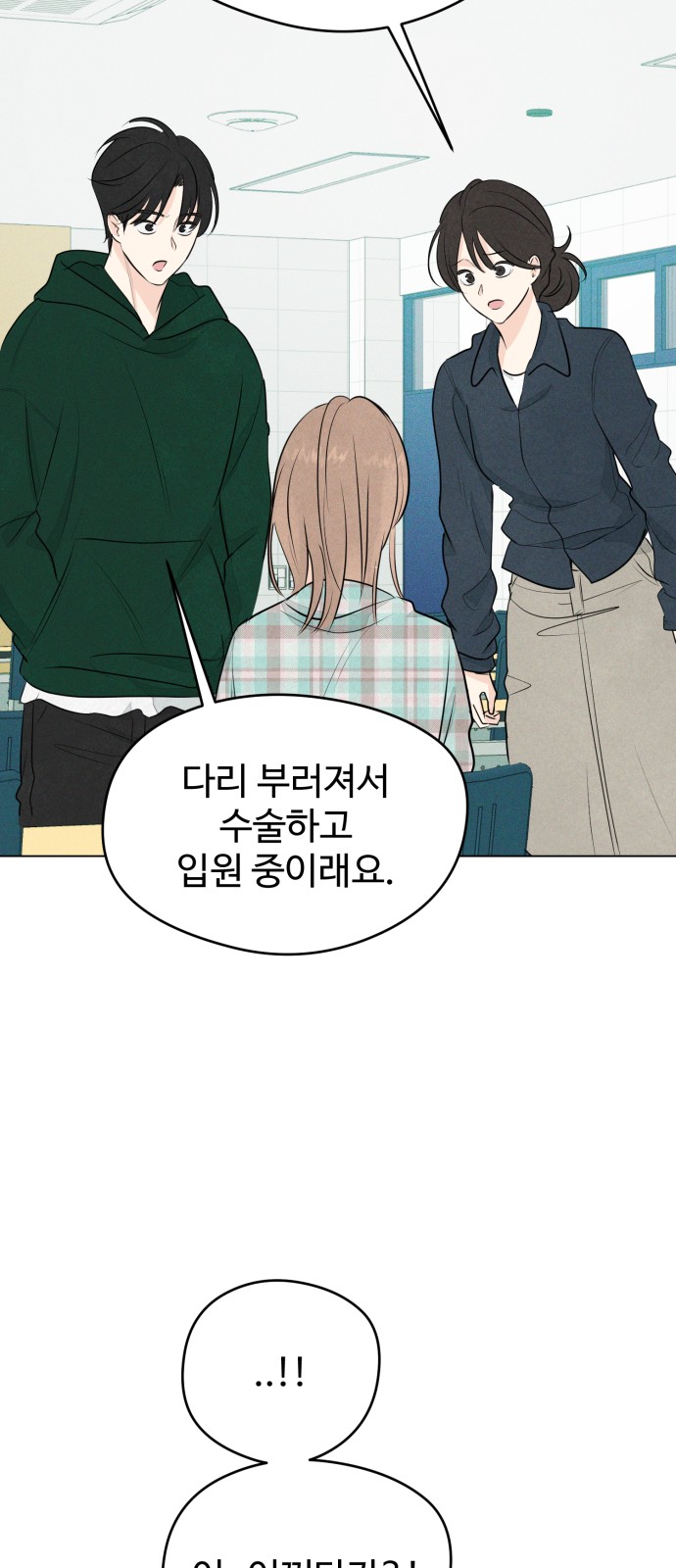 114 페이지