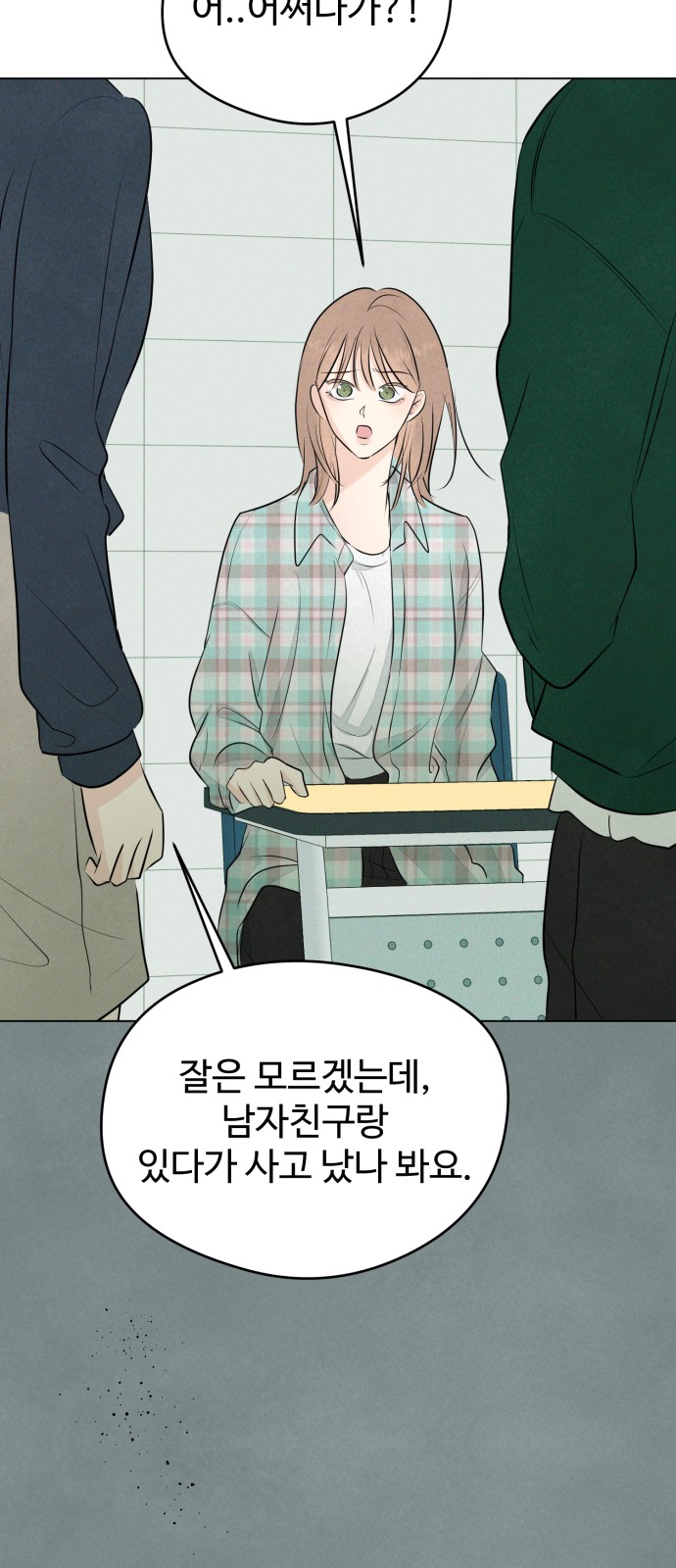 115 페이지