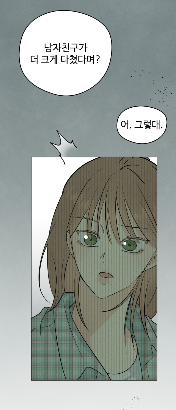 116 페이지