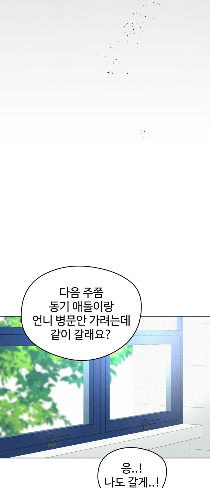 117 페이지