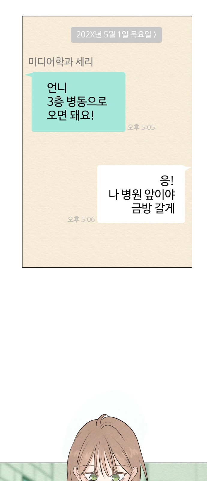 121 페이지