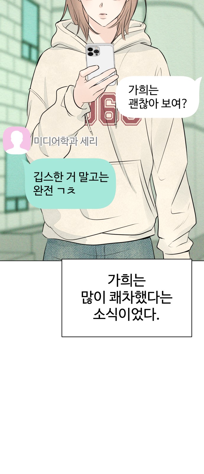 122 페이지