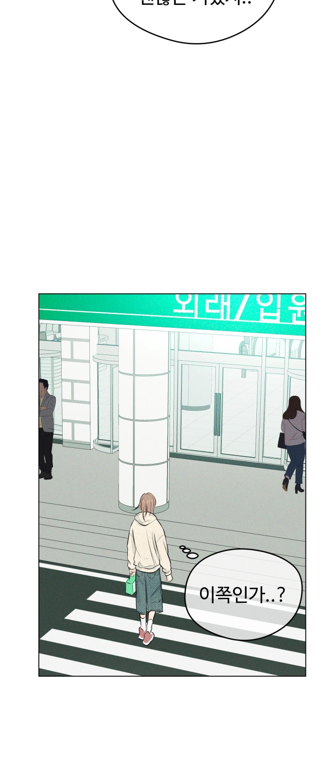 124 페이지
