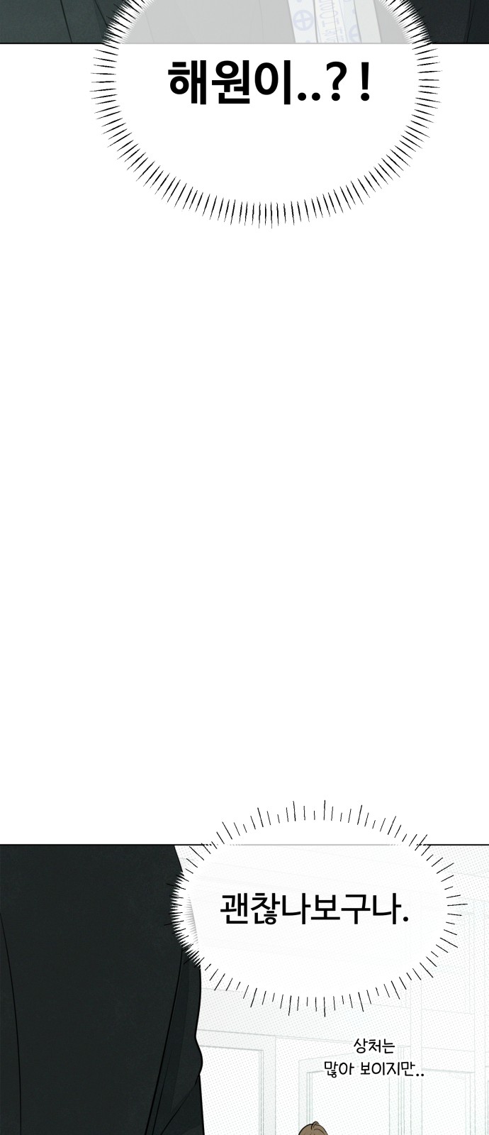 128 페이지