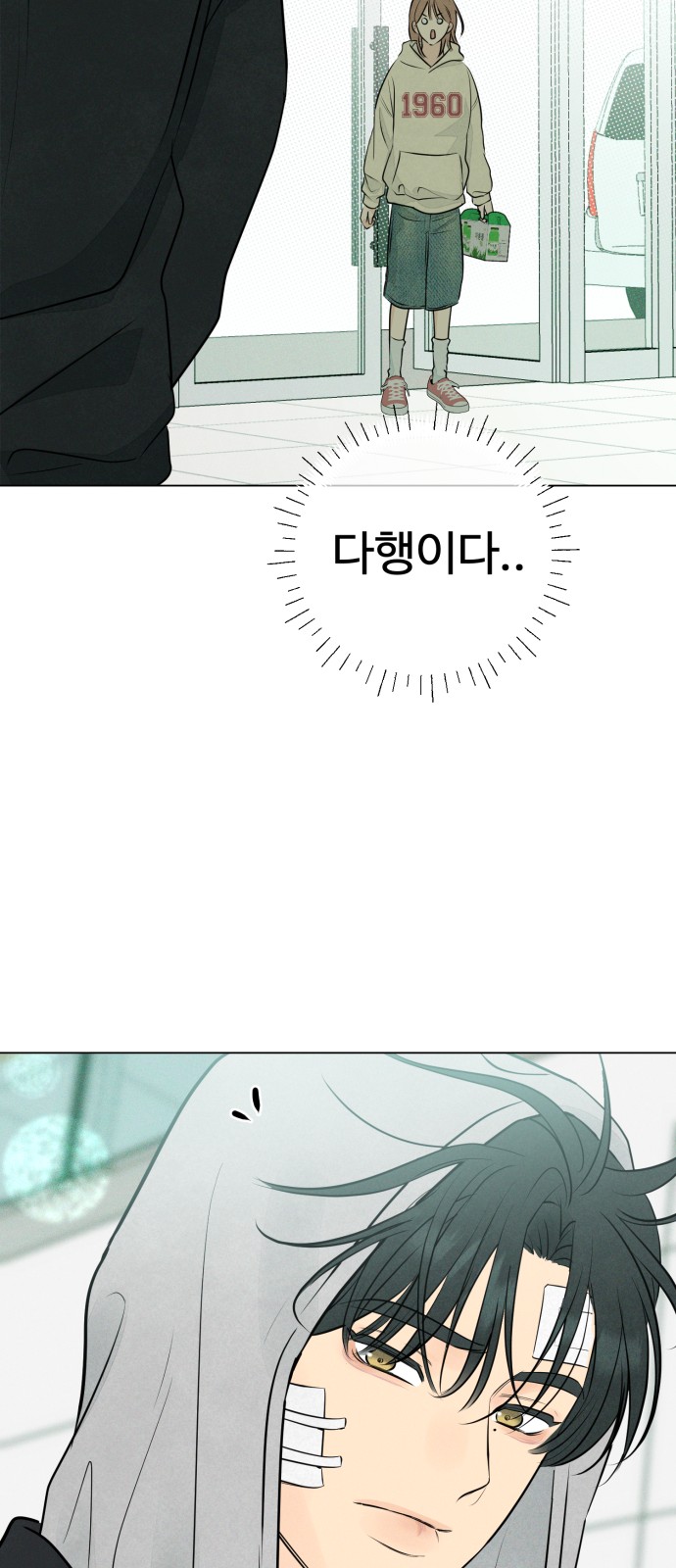 129 페이지